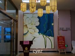 -艳阳度假酒店·餐厅