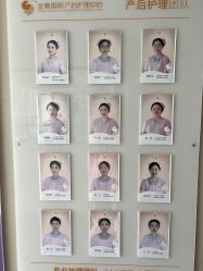 -金鹰国际月子中心(新街口店)