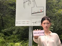 -龙门涧景区