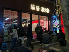 -阳阳老火锅(小南门店)