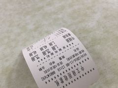 账单-明呈黄鱼面馆(斜土路店)