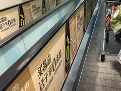 -永辉超市(鲁谷店)