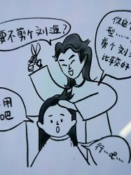 -3AM HAIR SALON烫发染发接发