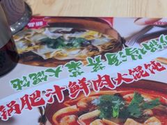 -小杨生煎(深圳岗厦北店)