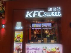 -肯德基(金马店)
