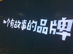 -自然椰·海南清补凉(海月广场店)