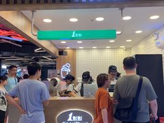 -1点点(新达汇三林店)