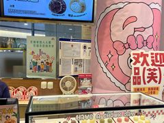 -西树泡芙(蓝色港湾店)