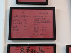 -袁妈红豆汤(重庆总店)