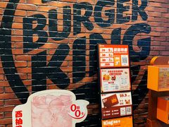 -汉堡王(歌斐中心店)