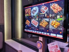 -丰茂烤串(公园店)