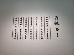 -诸暨博物馆