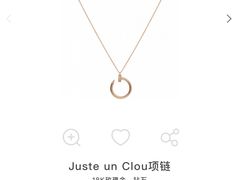 -卡地亚(杭州大厦精品店)
