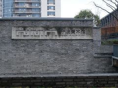 -宁波美术馆