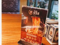 -吴满满油泼面(北方风味园店)