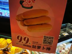 -爱达乐面包生日蛋糕(华油路店)