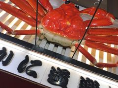 -蟹道乐(道顿堀本店)