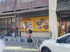 -煜丰汴京烤鸭(福彩路店)