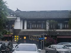 -庭院小酌(瑞莲街店)