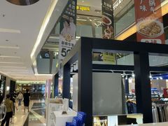 -福田卓悦INTOWN购物中心