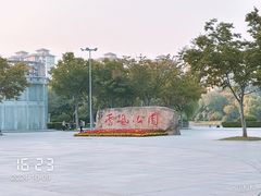 -雪枫公园