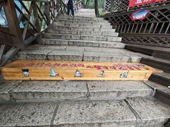 -青岩寺风景区