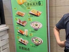 -永和大王(浦东南路店)