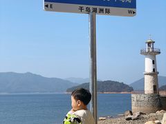 -逸廊大堂吧-下午茶·简餐-千岛湖自由洲际殿