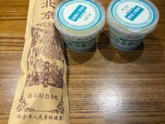 -尹三豆汁(前门旗舰店)