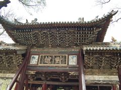 -晋祠公园