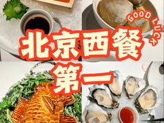 -Oyster Talks 四度蚝法餐厅