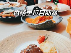 -怡咖啡·自助餐·西安香格里拉