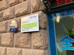 -中国电信营业厅(翔殷路)