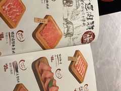 -一绪に寿喜烧自助(世茂广场店)