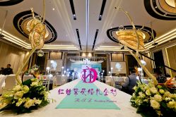 点击看大图 -红丝高端婚礼中心(旗舰店)
