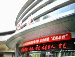 -天津市儿童医院(河西马场院区)