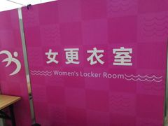 -宝安体育馆游泳馆
