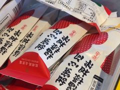 -旺顺阁·北京菜(北辰上品+)