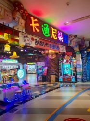 -卡通尼乐园(印象城购物中心店)