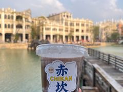 -赤坎·广东华侨国际旅游度假区
