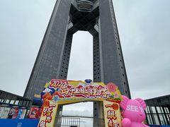 -白云山风景名胜区