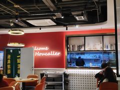 -豪客来牛排(大汉口城店)