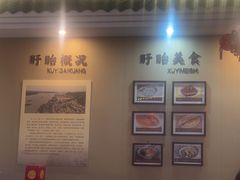 -红胖胖龙虾王·本地菜