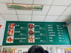 -大益烤鸡