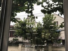 -Ocean's Table 欧舍