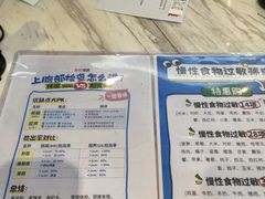 -美年大健康体检(天河东路分院)