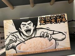 -太二酸菜鱼(武汉光谷保利店)