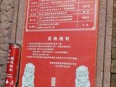 -盟重烧烤(东瓜山创始店)
