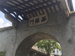 -石炮台公园