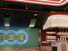大堂-嘿叔烧烤(常熟天虹店)